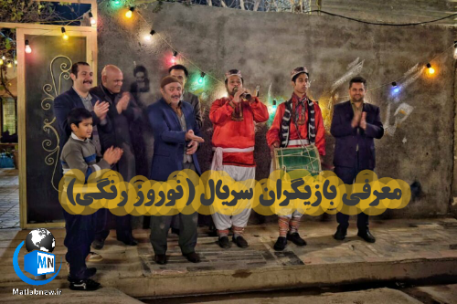 بازیگران سریالها بازیگران سریالها