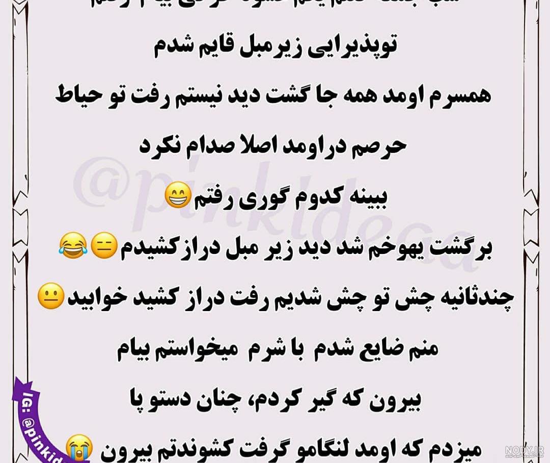 بدترین سوتی عمرتون نی نی سایت بدترین سوتی عمرتون نی نی سایت