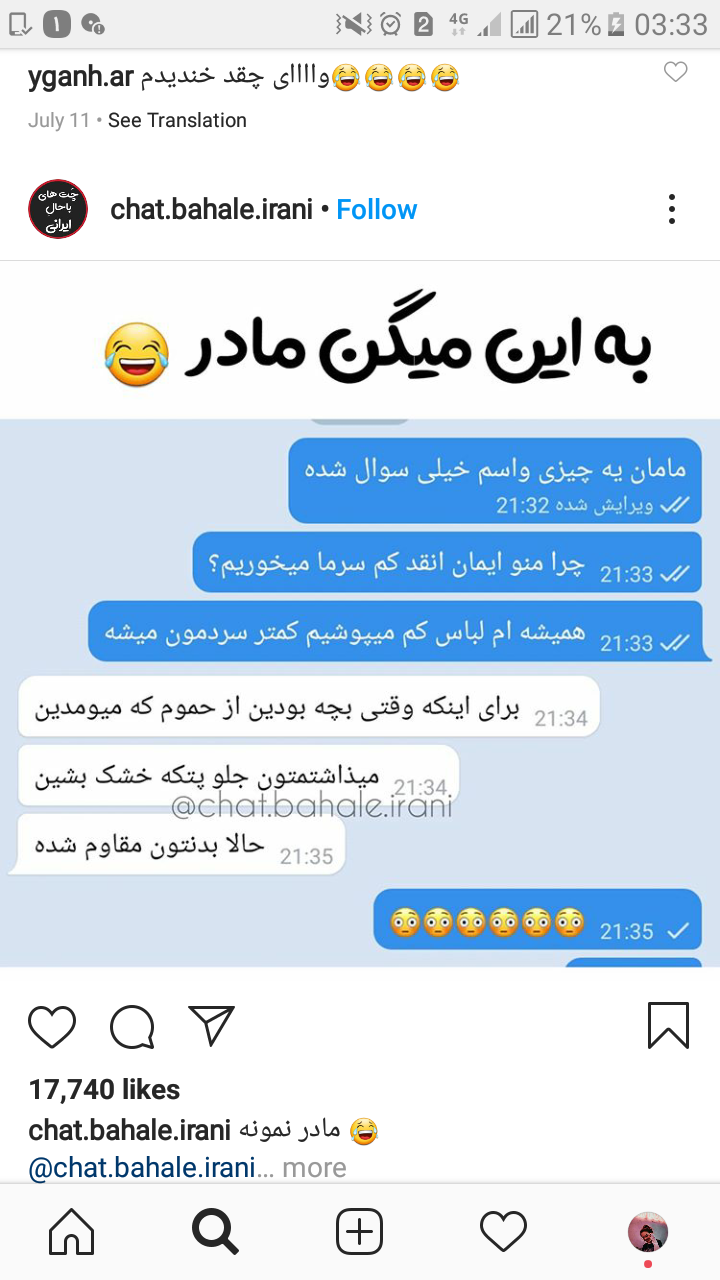 به دوست پسرم دادم نی نی سایت به دوست پسرم دادم نی نی سایت