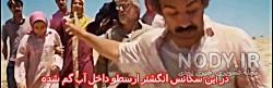 به قهقرا رفتن نقی در پایتخت