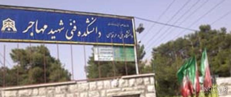 بهترین فوق تخصص مغزواعصاب در تهران بهترین فوق تخصص مغزواعصاب در تهران