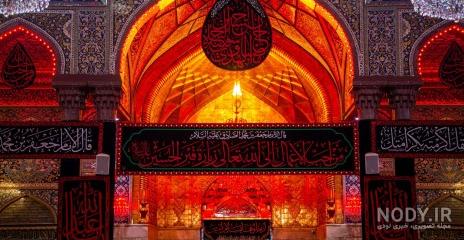 بک گراند حرم امام حسین برای فتوشاپ بک گراند حرم امام حسین برای فتوشاپ