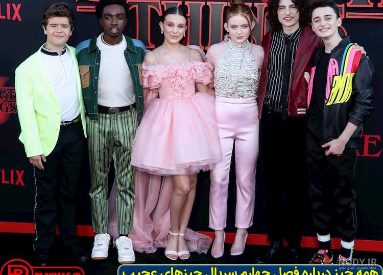تئوری های سریال stranger things تئوری های سریال stranger things