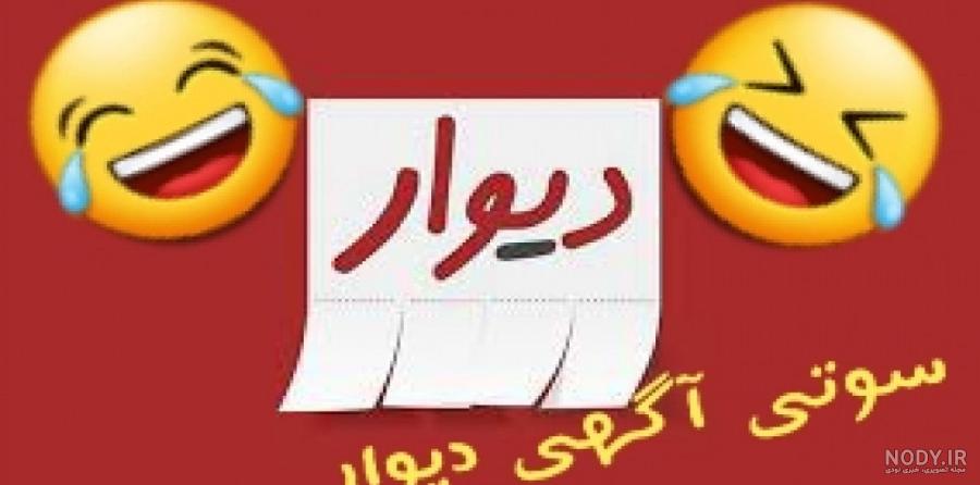 تبلیغات دیوار آریا کیوکسر تبلیغات دیوار آریا کیوکسر