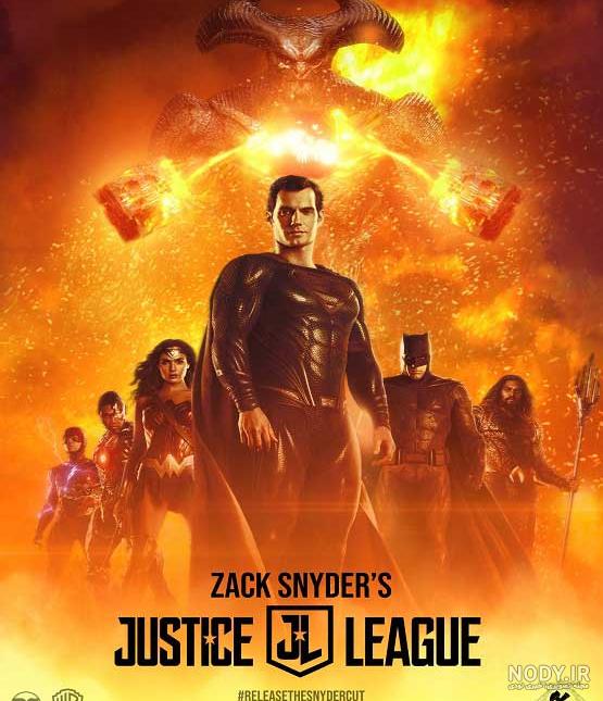 تصاویر فیلم لیگ عدالت تصاویر فیلم لیگ عدالت