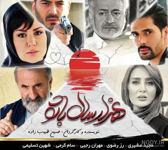 تصاویر فیلم های طنز ایرانی تصاویر فیلم های طنز ایرانی