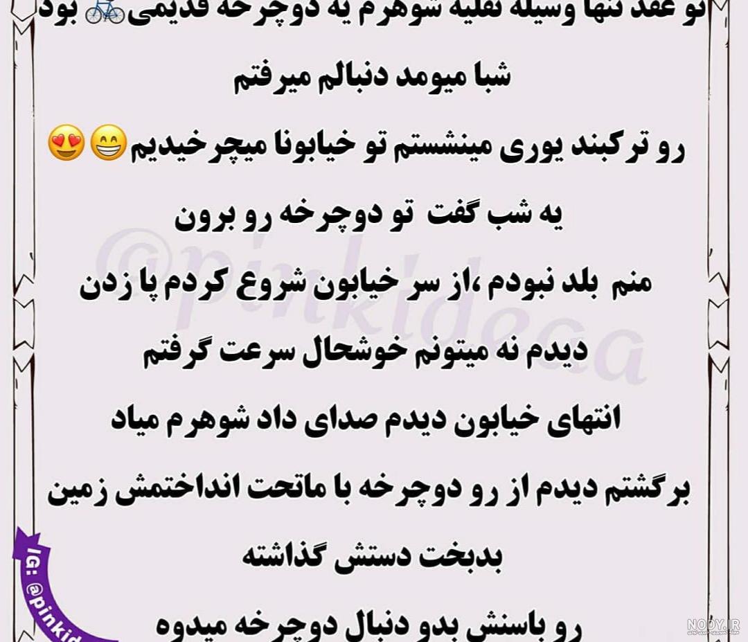 جالب ترین سوتی نی نی سایت جالب ترین سوتی نی نی سایت