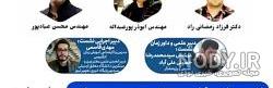 جانبازی جلیلی جانبازی جلیلی