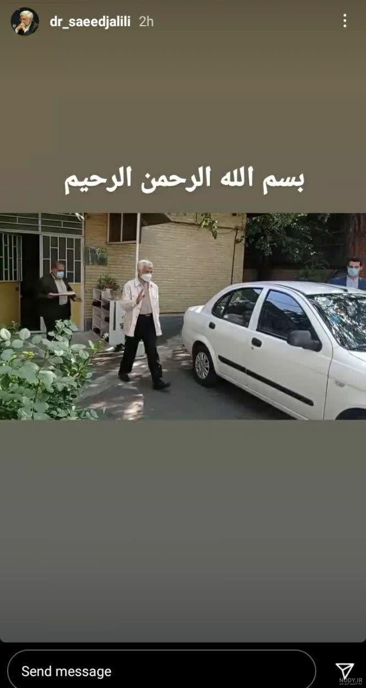 جلیلی مناظره جلیلی مناظره
