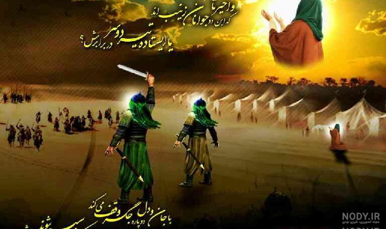 جنگ امام حسین با یزید جنگ امام حسین با یزید