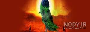 جنگ امام حسین با یزید اپارات جنگ امام حسین با یزید اپارات