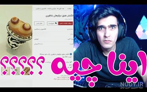 خنده با آریا کیوکسر خنده با آریا کیوکسر