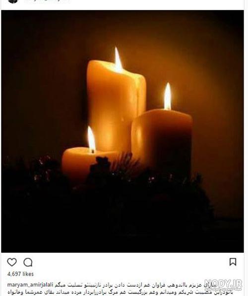 خوش آمد گویی شهردار بم
