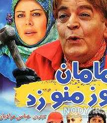 داستان فیلم ترسناک z داستان فیلم ترسناک z