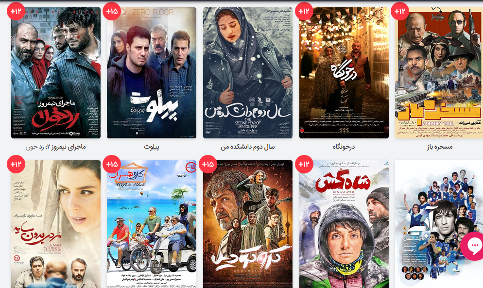 دانلود اهنگ برای اولین قدم کودک