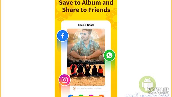 دانلود برنامه noizz pro دانلود برنامه noizz pro