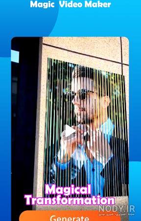 دانلود برنامه noizz مود شده دانلود برنامه noizz مود شده