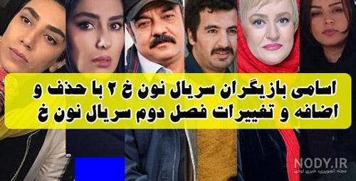دانلود سریال elite با زیرنویس فارسی و بدون سانسور