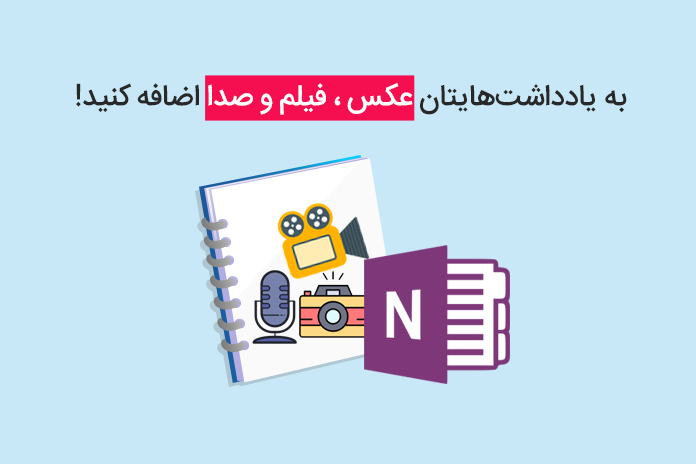 دانلود فیلم notebook بدون سانسور زیرنویس چسبیده