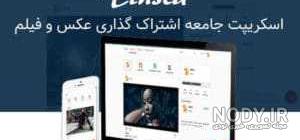دانلود فیلم the platform زبان انگلیسی