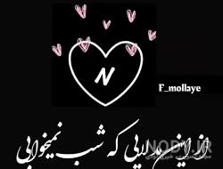 دانلود کلیپ آتش زدن حرف m با بنزین دانلود کلیپ آتش زدن حرف m با بنزین