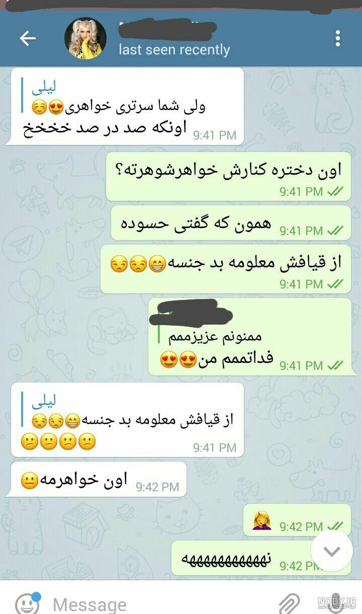 درد معاینه زنان نی نی سایت درد معاینه زنان نی نی سایت