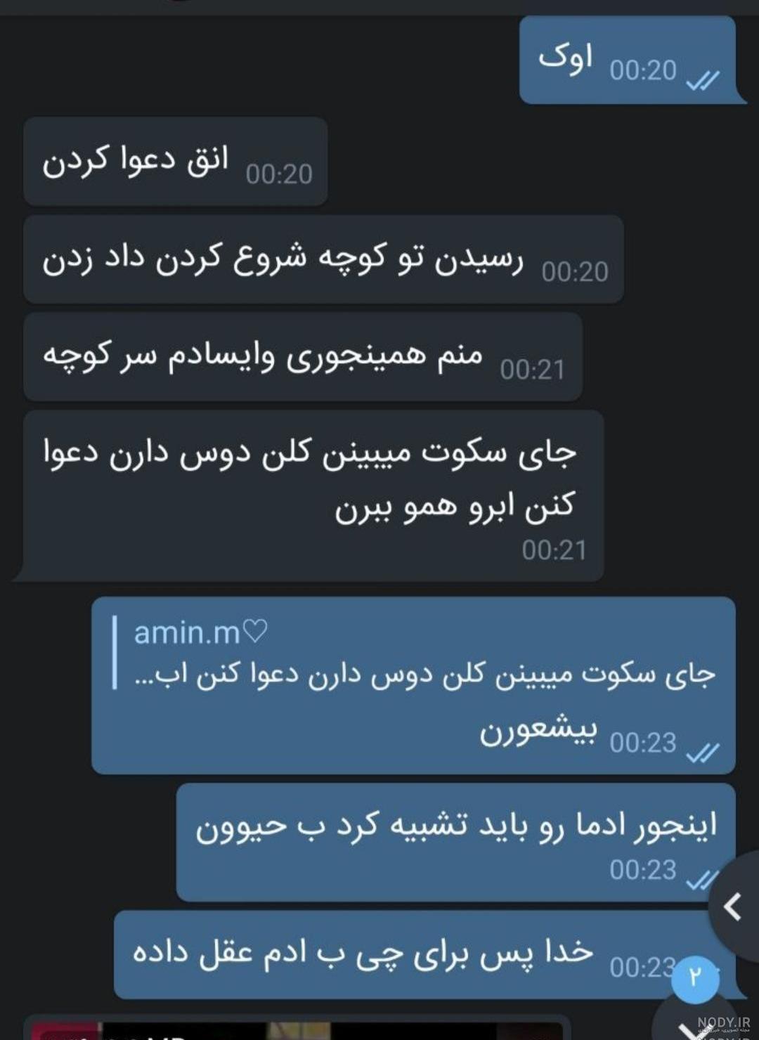 دستگاه معاینه زنان نی نی سایت دستگاه معاینه زنان نی نی سایت