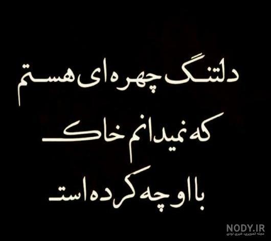 دلنوشته مرگ دوست دلنوشته مرگ دوست