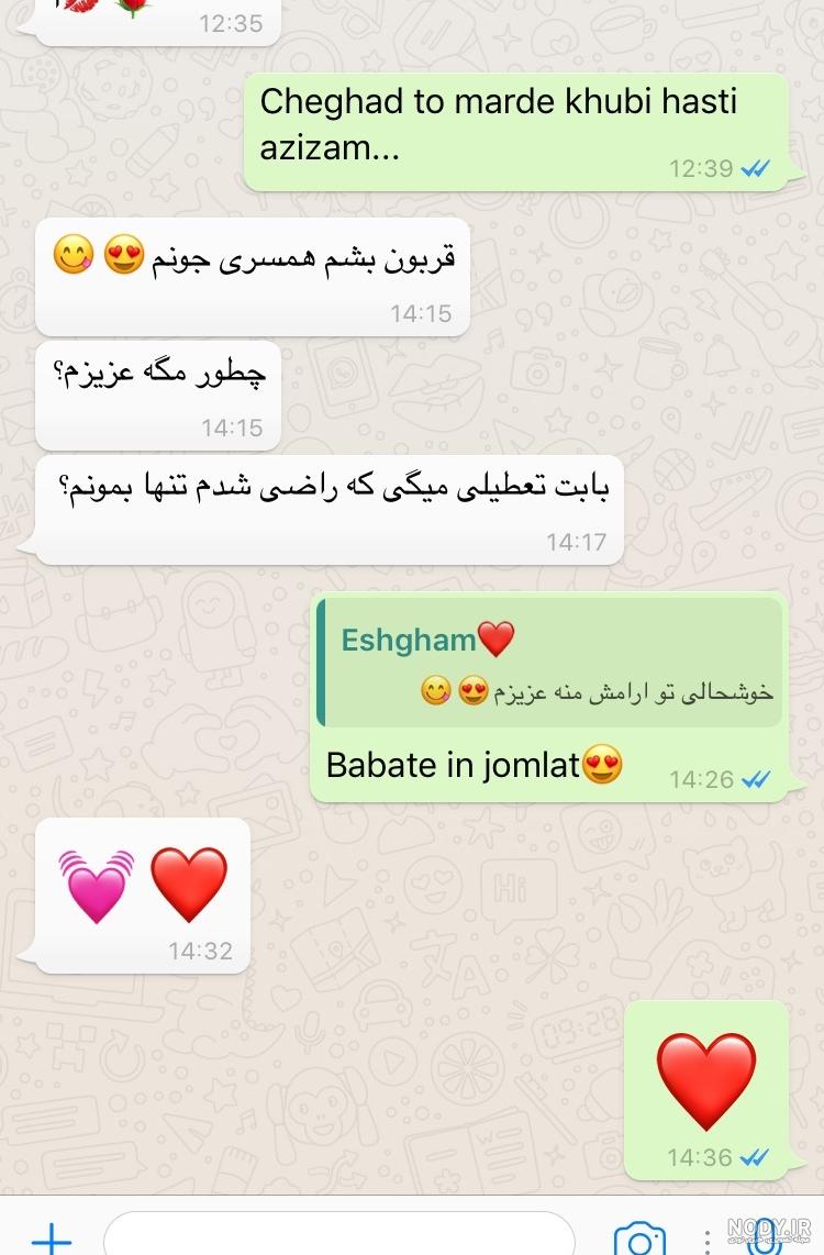 دوست پسرم ازم خبر نمیگیره نی نی سایت دوست پسرم ازم خبر نمیگیره نی نی سایت
