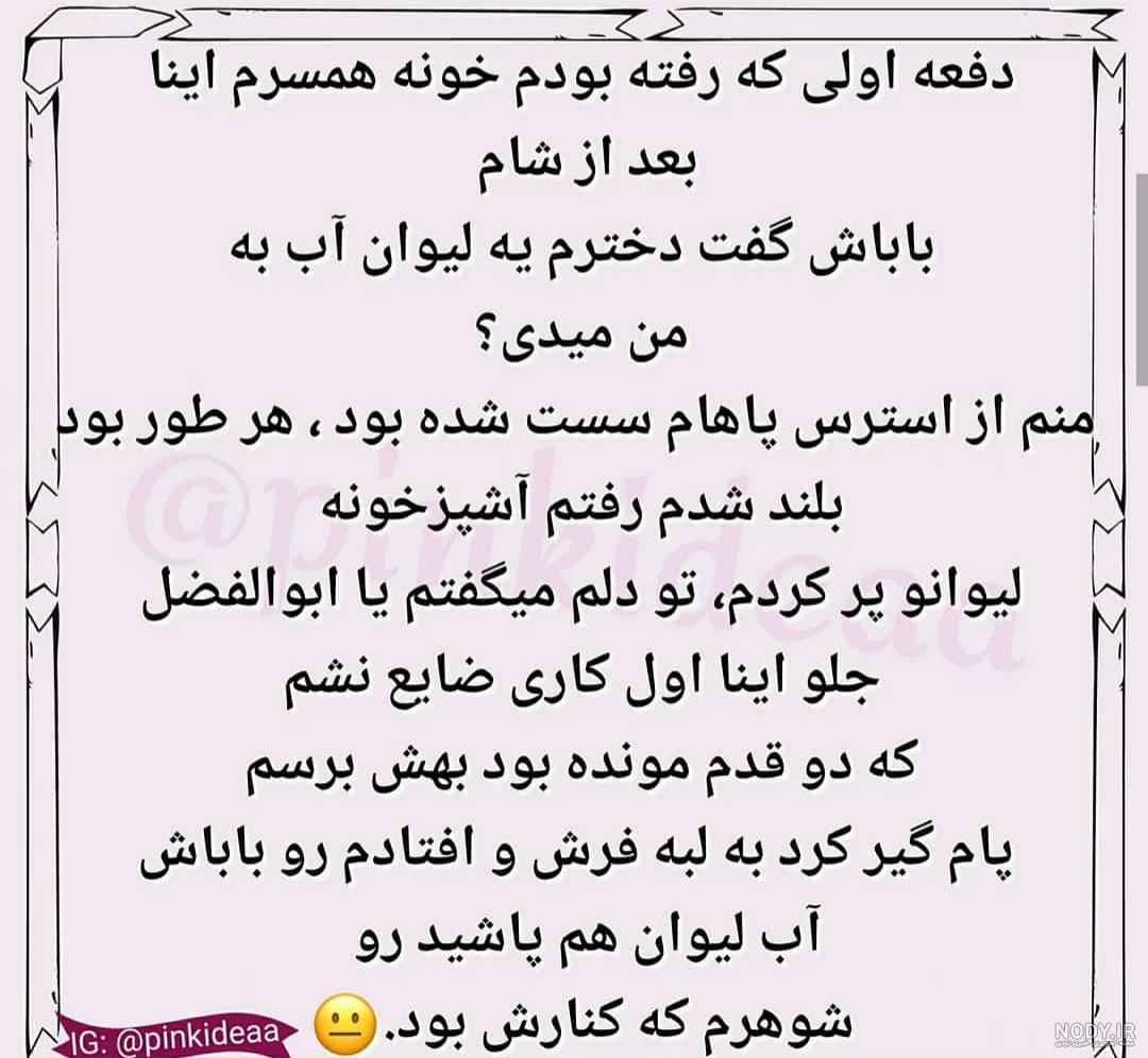 دکتر هیز نی نی سایت دکتر هیز نی نی سایت