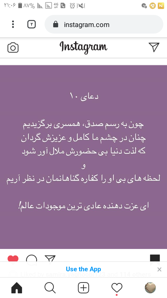 زشت ترین سوتی نی نی سایت