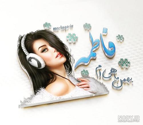 زهرا و امیر اینستا زهرا و امیر اینستا
