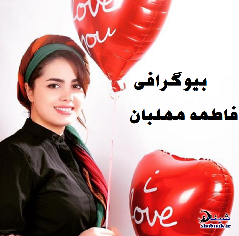 زهرا و امیر اینستا زهرا و امیر اینستا