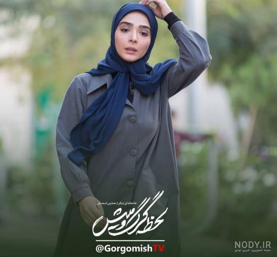 سروش در سریال لحظه گرگ و میش سروش در سریال لحظه گرگ و میش