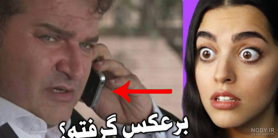 سریال احضار قسمت ۲۶اپارات سریال احضار قسمت ۲۶اپارات