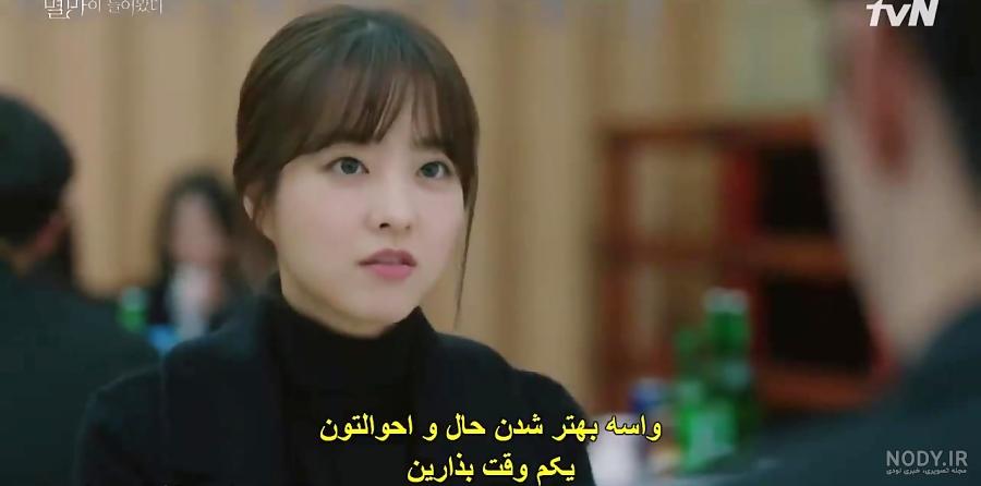 سریال عذاب در خدمت شما قسمت ۵