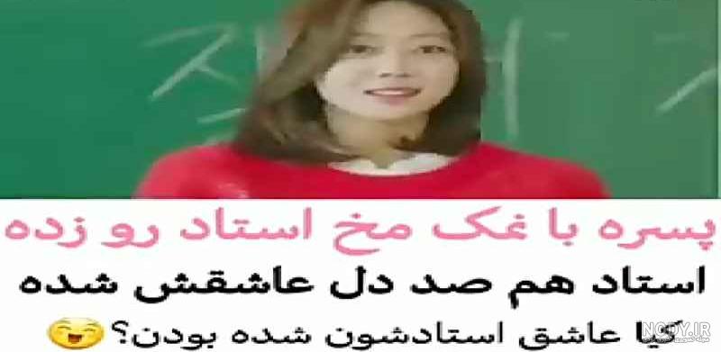 سریال قهرمان عجیب من قسمت 3