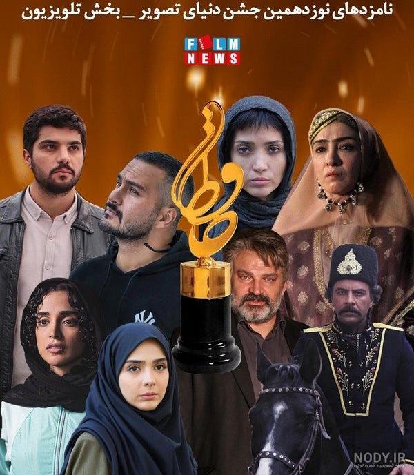 سریال لحظه گرگ و میش سریال لحظه گرگ و میش