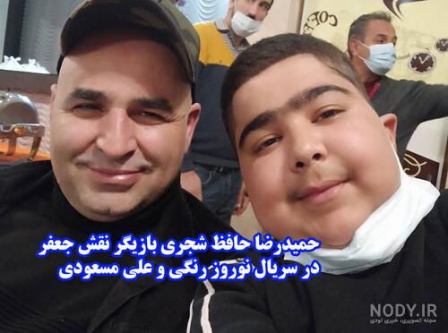 سریال نوروزی شبکه سه سریال نوروزی شبکه سه