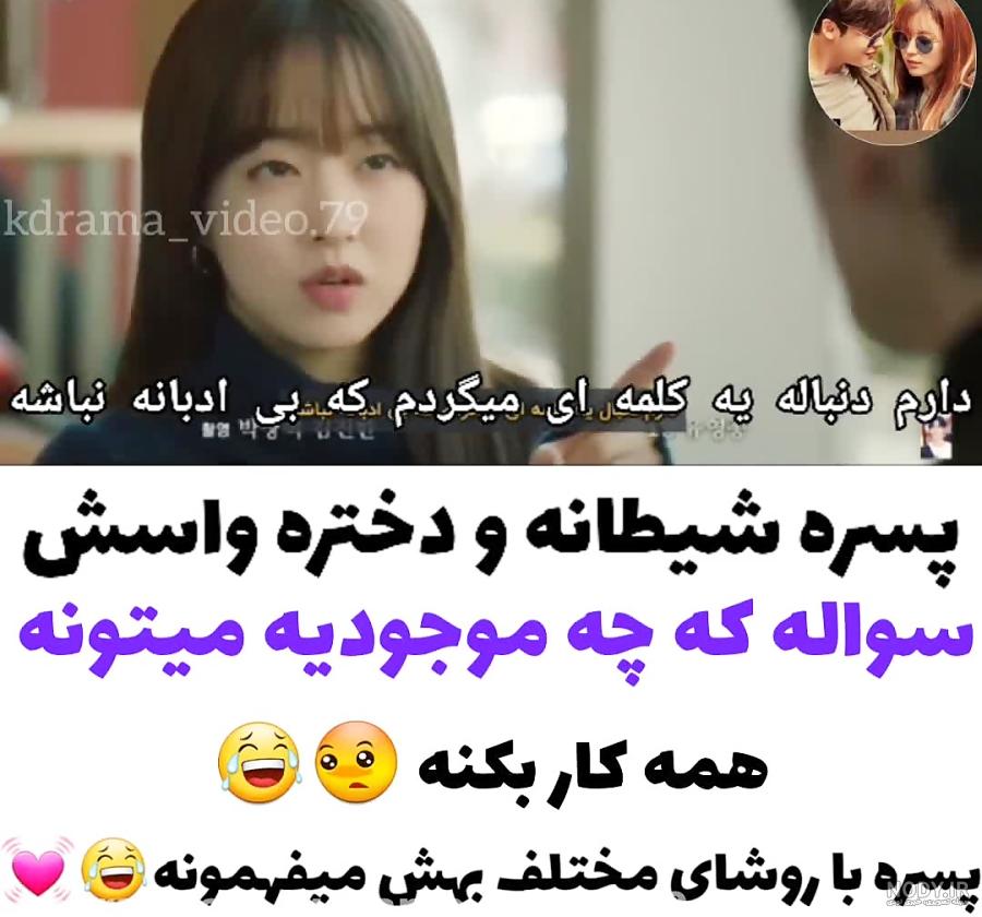 سریال ویرانگر چند قسمت دارد
