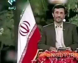 سوتی احمدی نژاد
