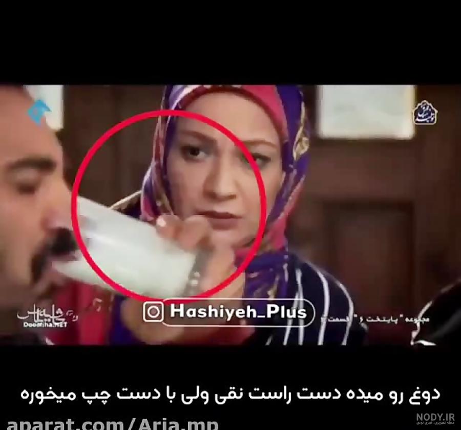 سوتی ارسطو در پایتخت ۵