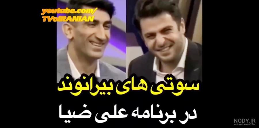 سوتی بیرانوند در بازی السد سوتی بیرانوند در بازی السد