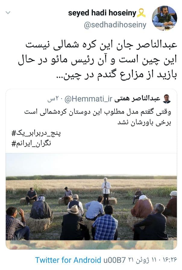 سوتی جلیلی