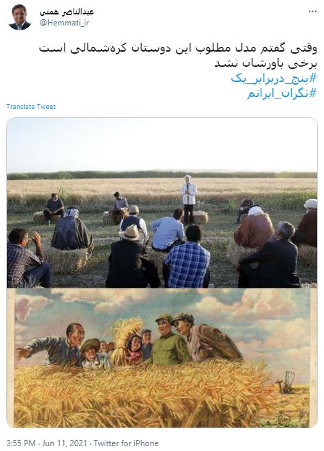 سوتی جلیلی در مناظره سوم سوتی جلیلی در مناظره سوم
