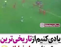 سوتی جواد خیابانی در کتاب باز