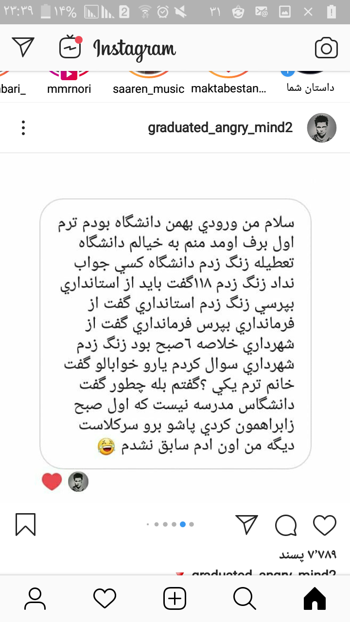 سوتی حمومی نی نی سایت