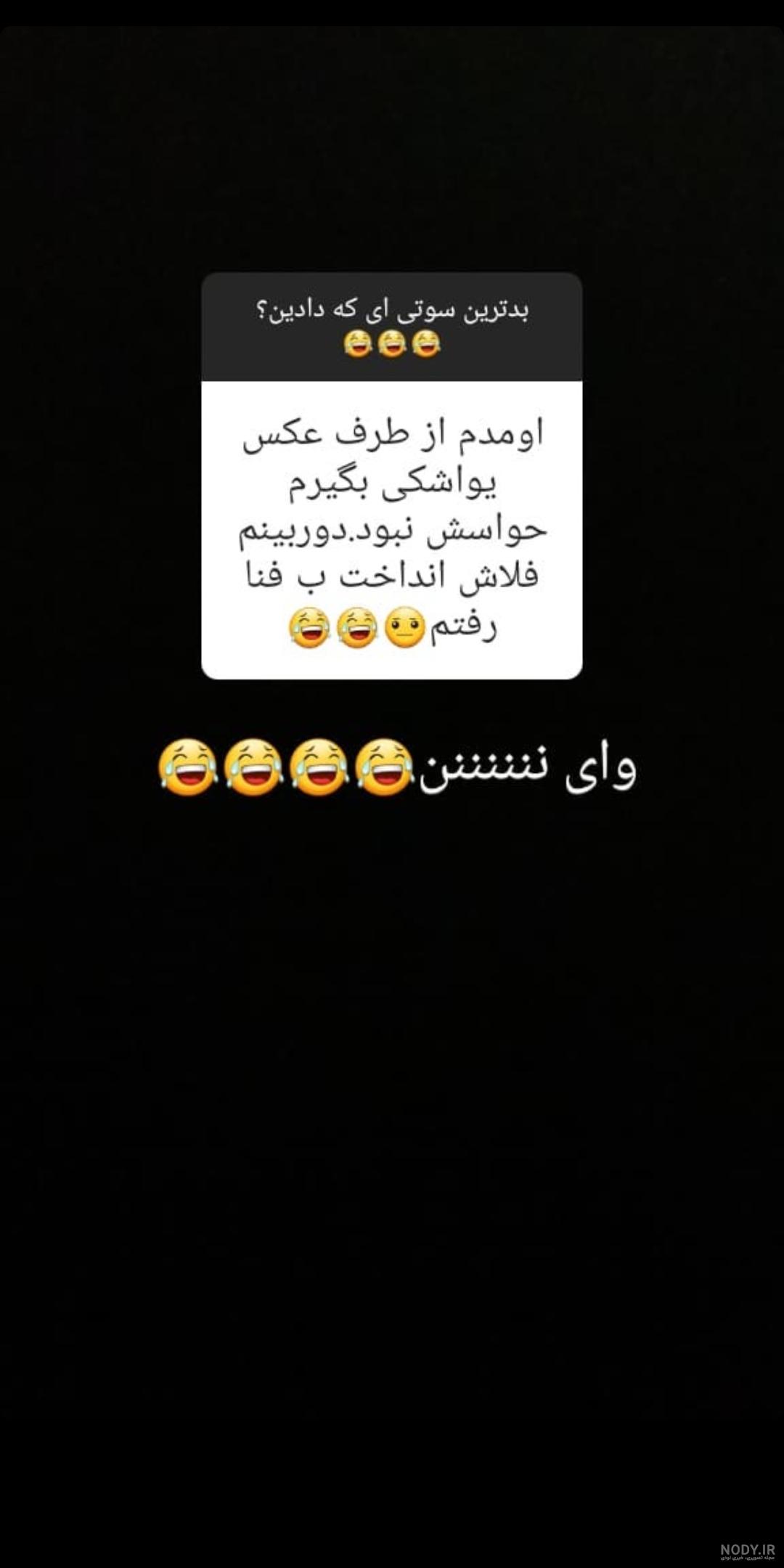 سوتی دوران پریودی نی نی سایت