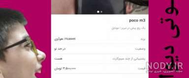 سوتی دیوار سماور سوتی دیوار سماور