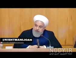 سوتی روحانی سوتی روحانی